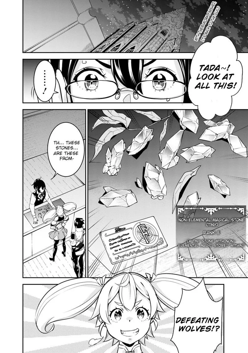 The Strongest Magical Swordsman Ever Reborn as an F-Rank Adventurer Chapter 14 page 1