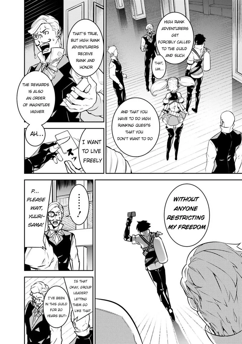 The Strongest Magical Swordsman Ever Reborn as an F-Rank Adventurer Chapter 14 page 10