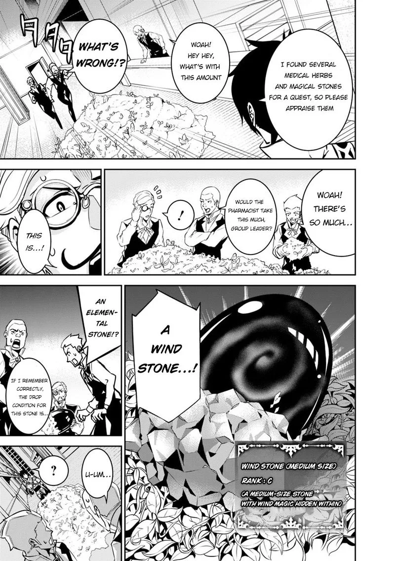 The Strongest Magical Swordsman Ever Reborn as an F-Rank Adventurer Chapter 14 page 5