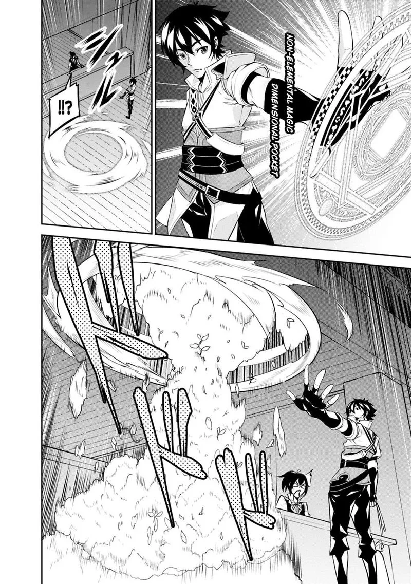 The Strongest Magical Swordsman Ever Reborn as an F-Rank Adventurer Chapter 14 page 4