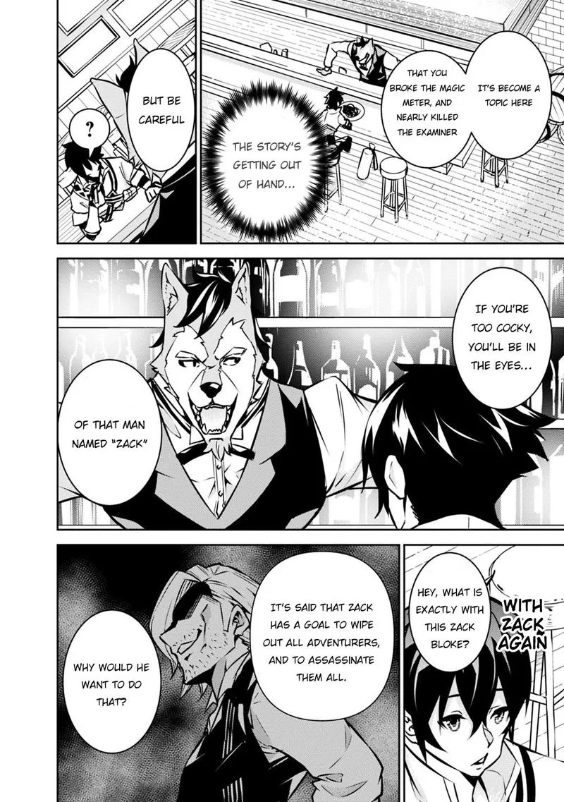 The Strongest Magical Swordsman Ever Reborn as an F-Rank Adventurer Chapter 15 page 6