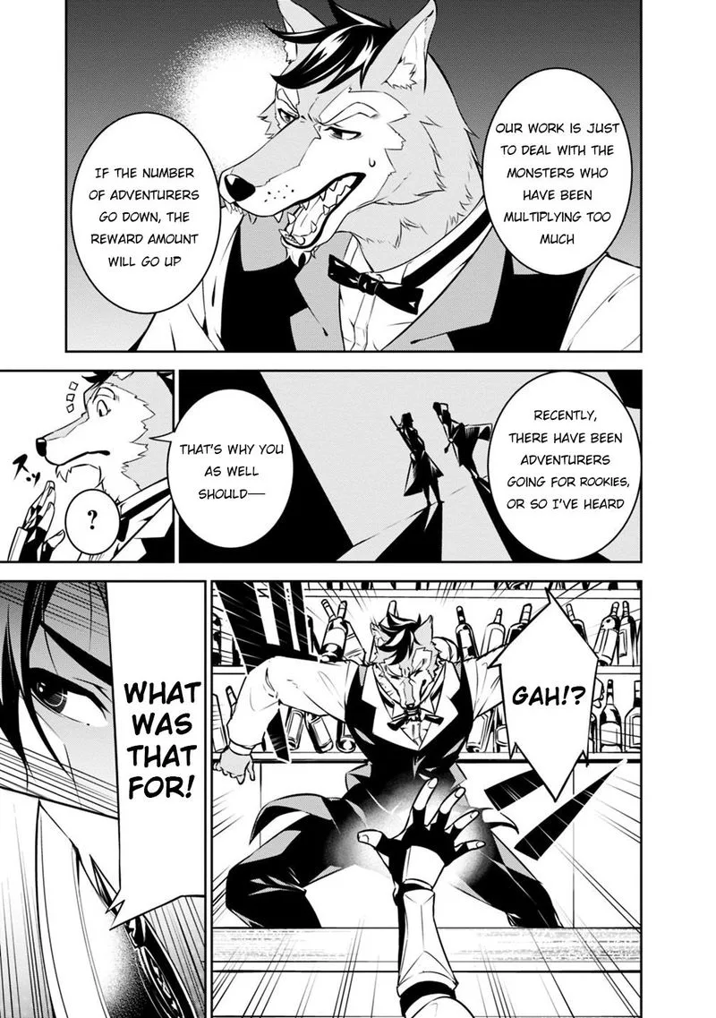 The Strongest Magical Swordsman Ever Reborn as an F-Rank Adventurer Chapter 15 page 7