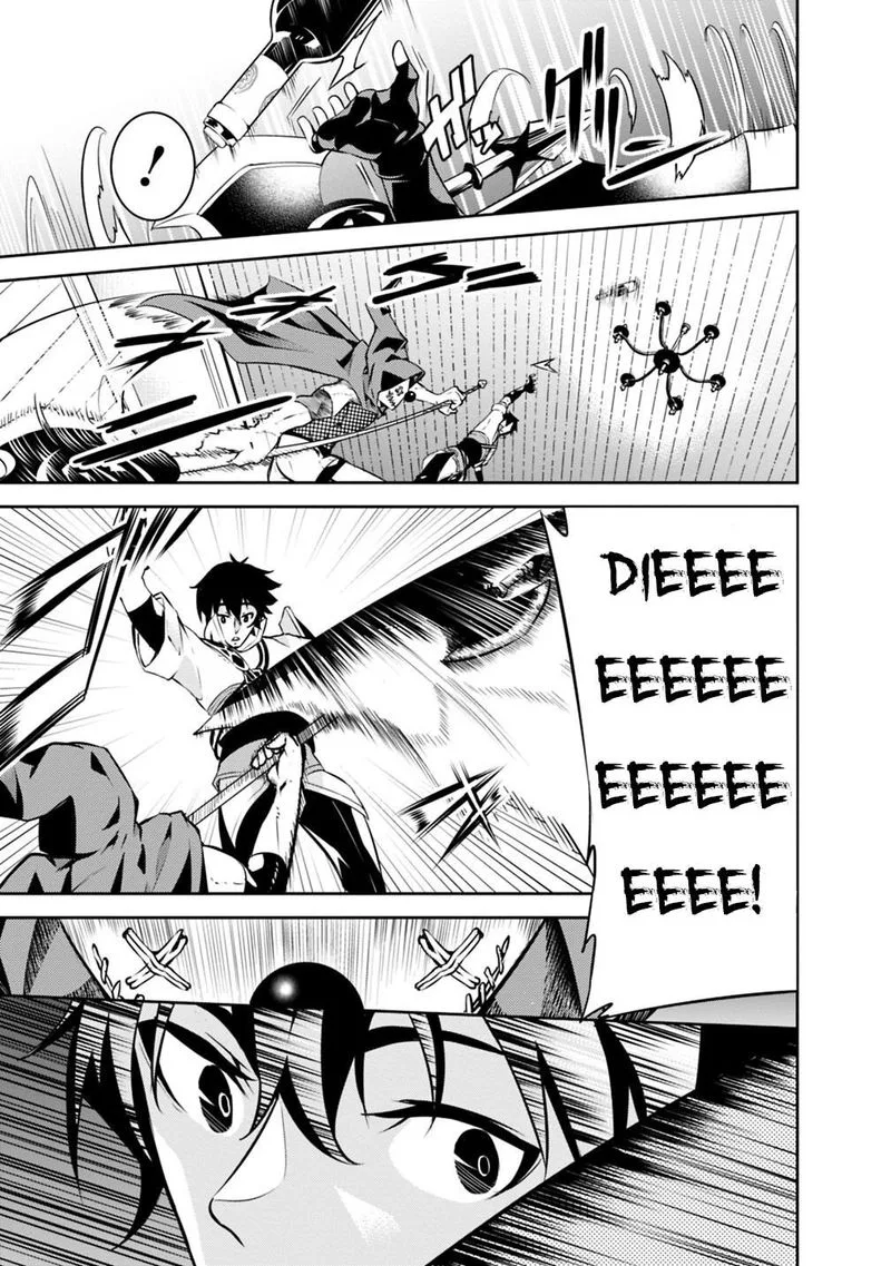 The Strongest Magical Swordsman Ever Reborn as an F-Rank Adventurer Chapter 15 page 13