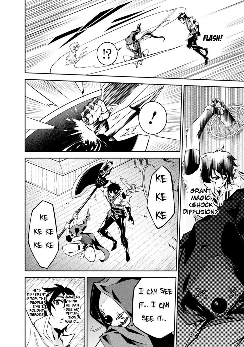 The Strongest Magical Swordsman Ever Reborn as an F-Rank Adventurer Chapter 15 page 12