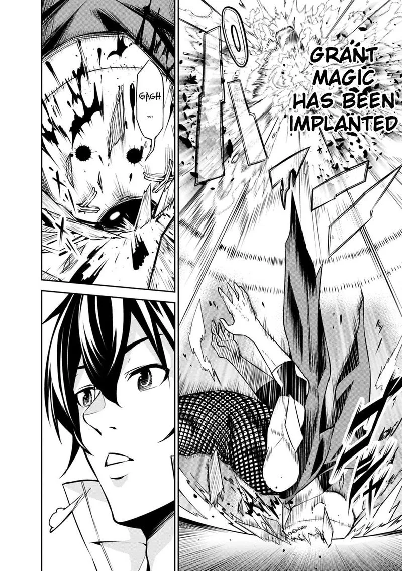 The Strongest Magical Swordsman Ever Reborn as an F-Rank Adventurer Chapter 15 page 16