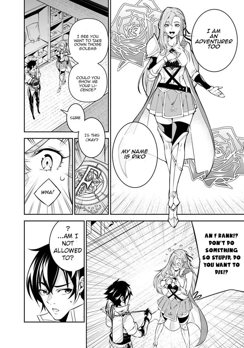 The Strongest Magical Swordsman Ever Reborn as an F-Rank Adventurer Chapter 16 page 14