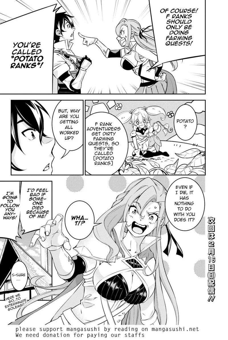 The Strongest Magical Swordsman Ever Reborn as an F-Rank Adventurer Chapter 16 page 15