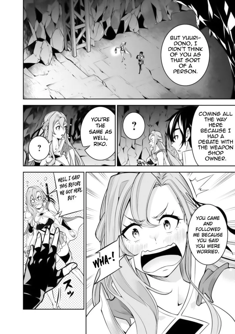 The Strongest Magical Swordsman Ever Reborn as an F-Rank Adventurer Chapter 17 page 4