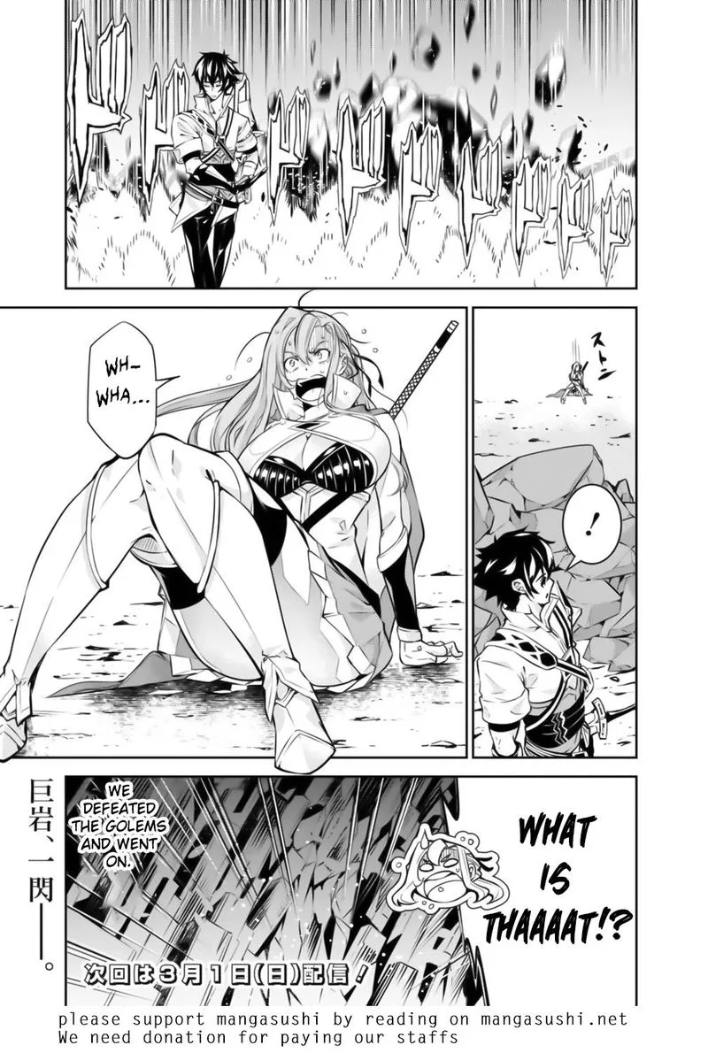 The Strongest Magical Swordsman Ever Reborn as an F-Rank Adventurer Chapter 17 page 15