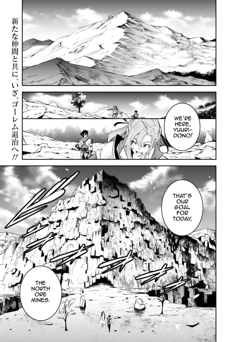 The Strongest Magical Swordsman Ever Reborn as an F-Rank Adventurer Chapter 17 page 1