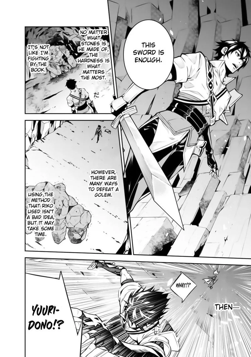 The Strongest Magical Swordsman Ever Reborn as an F-Rank Adventurer Chapter 17 page 12