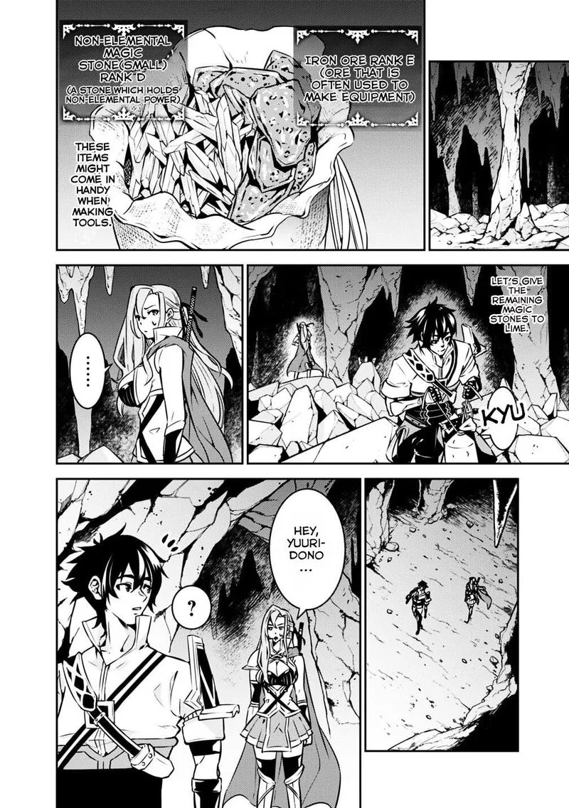 The Strongest Magical Swordsman Ever Reborn as an F-Rank Adventurer Chapter 18 page 3