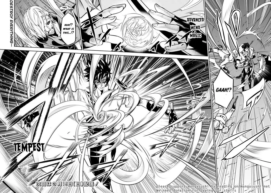 The Strongest Magical Swordsman Ever Reborn as an F-Rank Adventurer Chapter 18 page 17