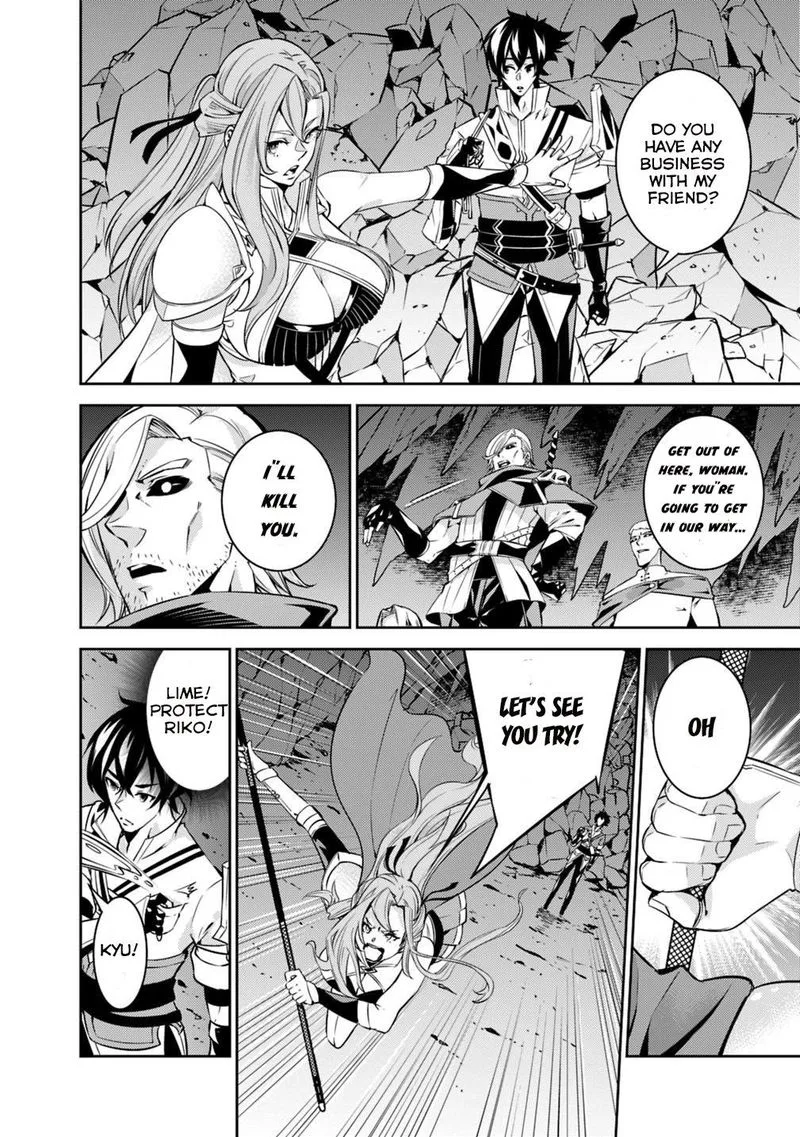 The Strongest Magical Swordsman Ever Reborn as an F-Rank Adventurer Chapter 18 page 7
