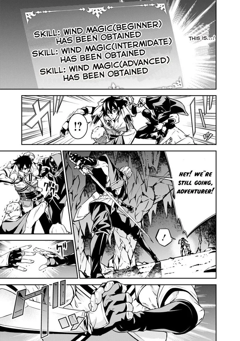 The Strongest Magical Swordsman Ever Reborn as an F-Rank Adventurer Chapter 18 page 16