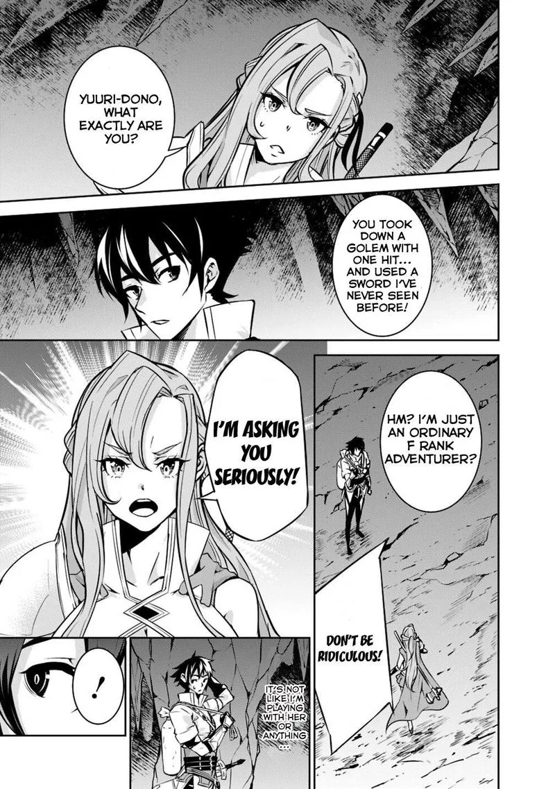 The Strongest Magical Swordsman Ever Reborn as an F-Rank Adventurer Chapter 18 page 4