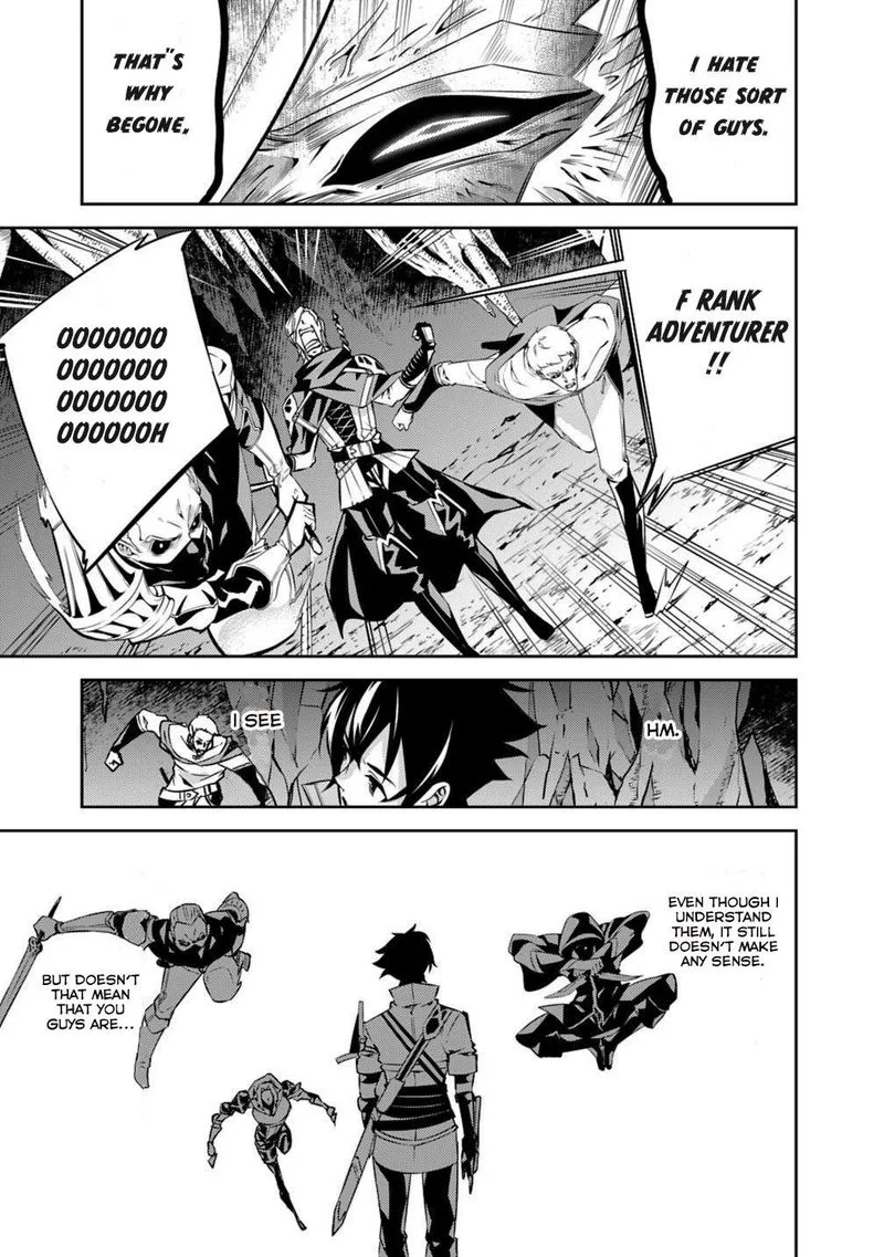 The Strongest Magical Swordsman Ever Reborn as an F-Rank Adventurer Chapter 18 page 12