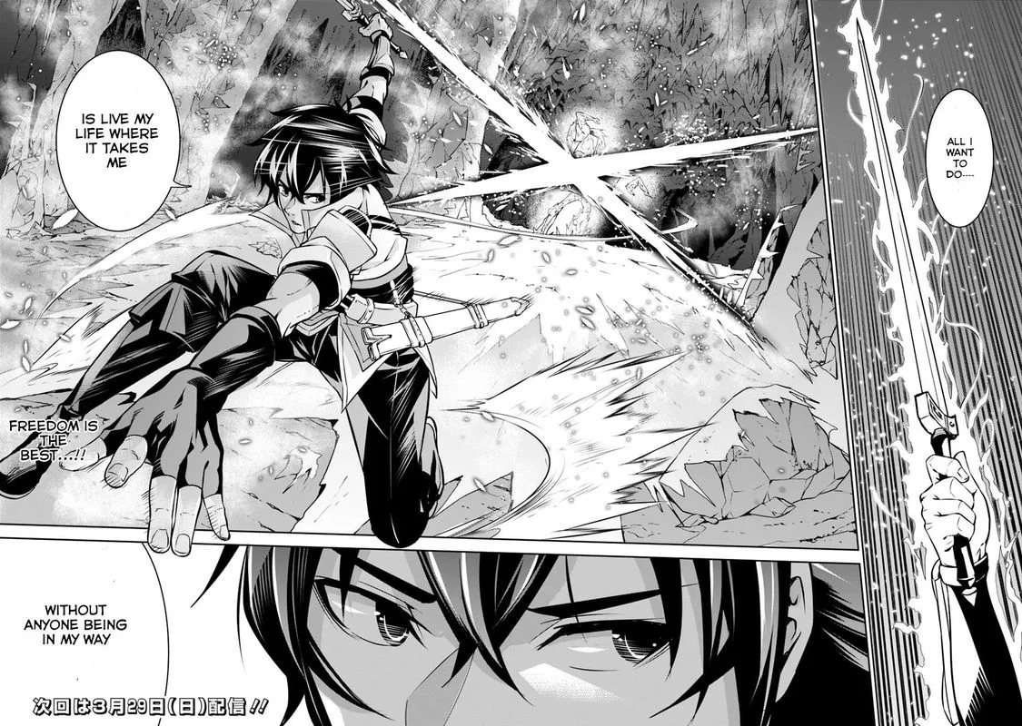 The Strongest Magical Swordsman Ever Reborn as an F-Rank Adventurer Chapter 19 page 21