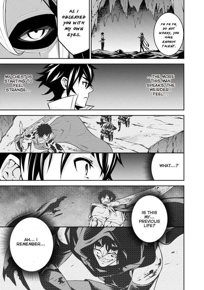 The Strongest Magical Swordsman Ever Reborn as an F-Rank Adventurer Chapter 19 page 7