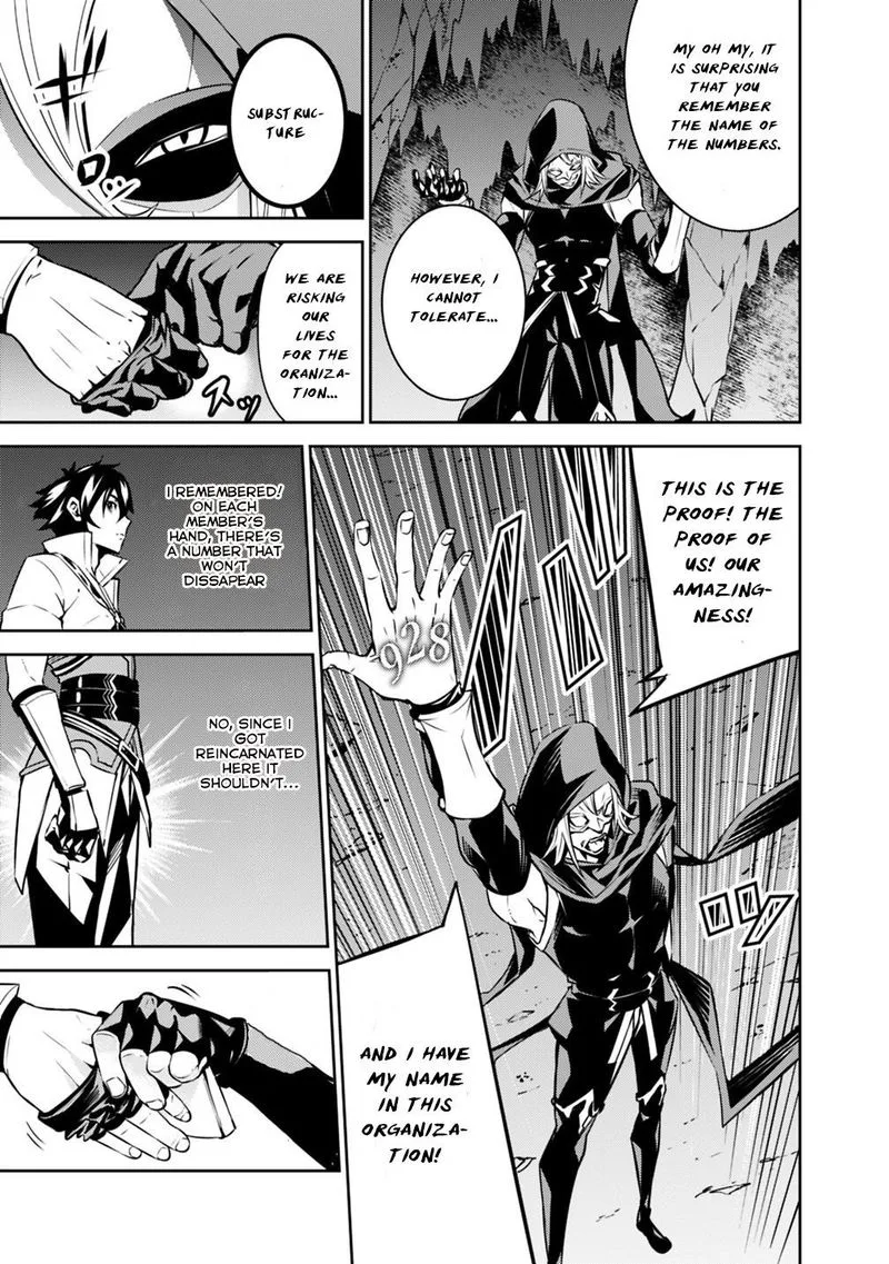 The Strongest Magical Swordsman Ever Reborn as an F-Rank Adventurer Chapter 19 page 9