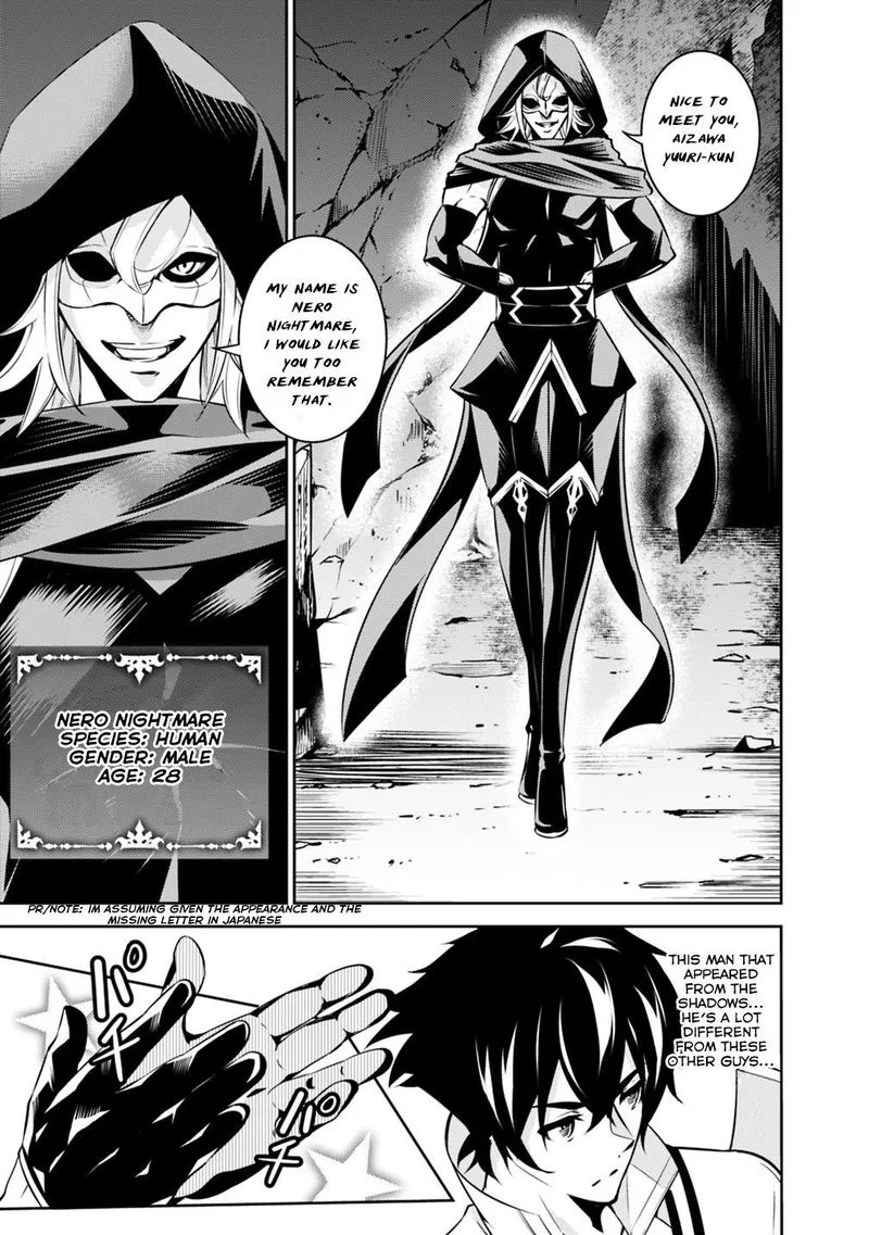 The Strongest Magical Swordsman Ever Reborn as an F-Rank Adventurer Chapter 19 page 5
