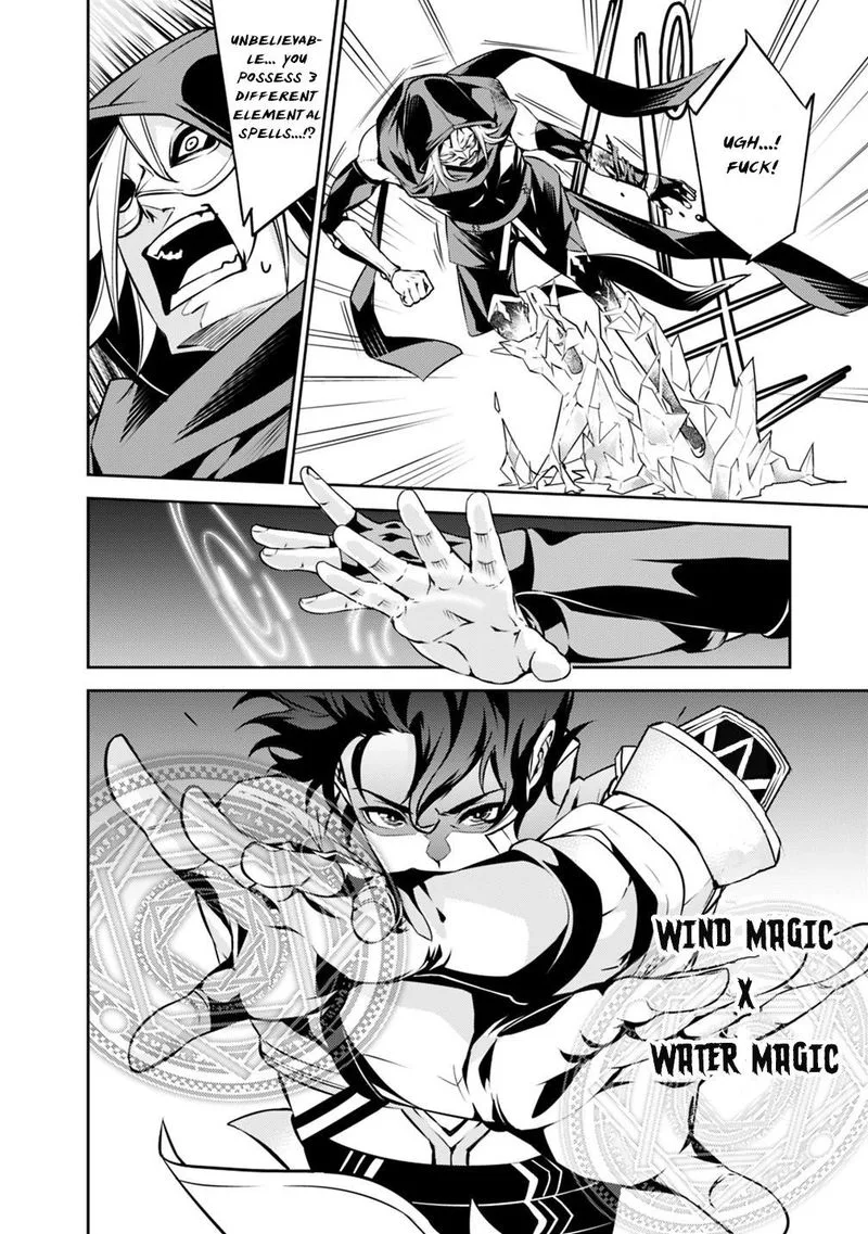 The Strongest Magical Swordsman Ever Reborn as an F-Rank Adventurer Chapter 19 page 17