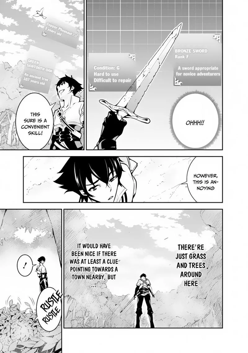 The Strongest Magical Swordsman Ever Reborn as an F-Rank Adventurer Chapter 2 page 5