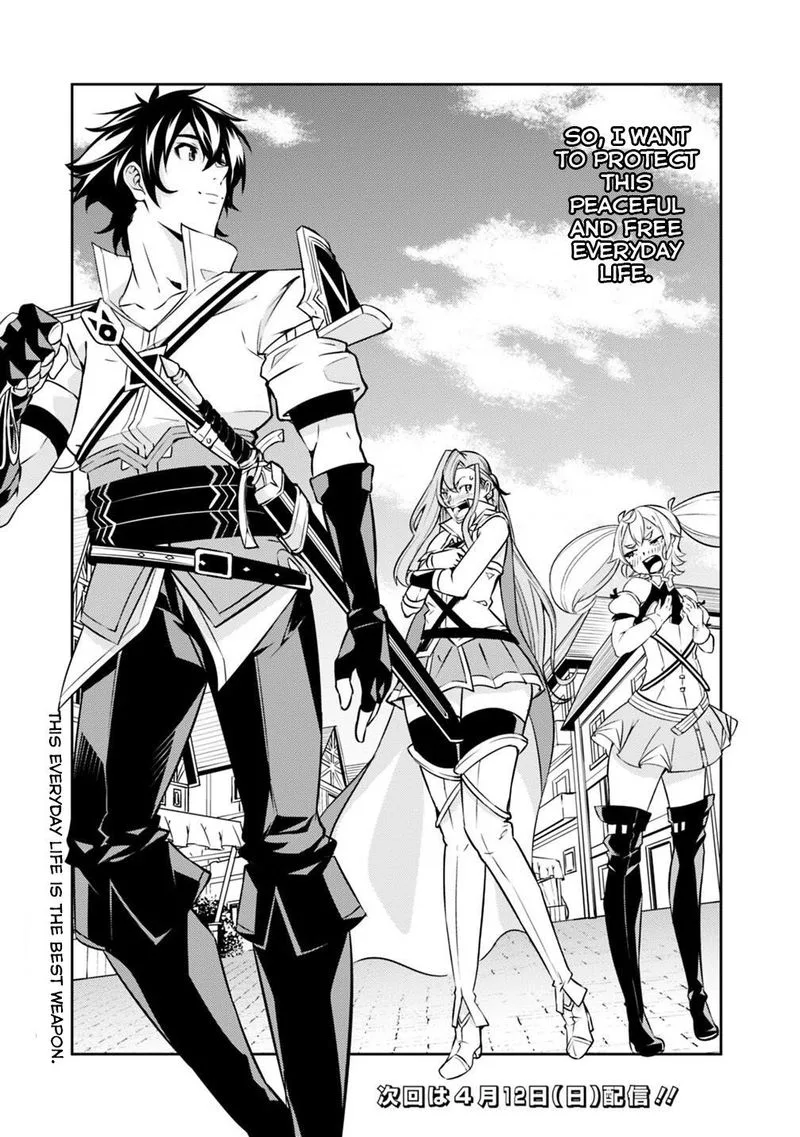 The Strongest Magical Swordsman Ever Reborn as an F-Rank Adventurer Chapter 20 page 11
