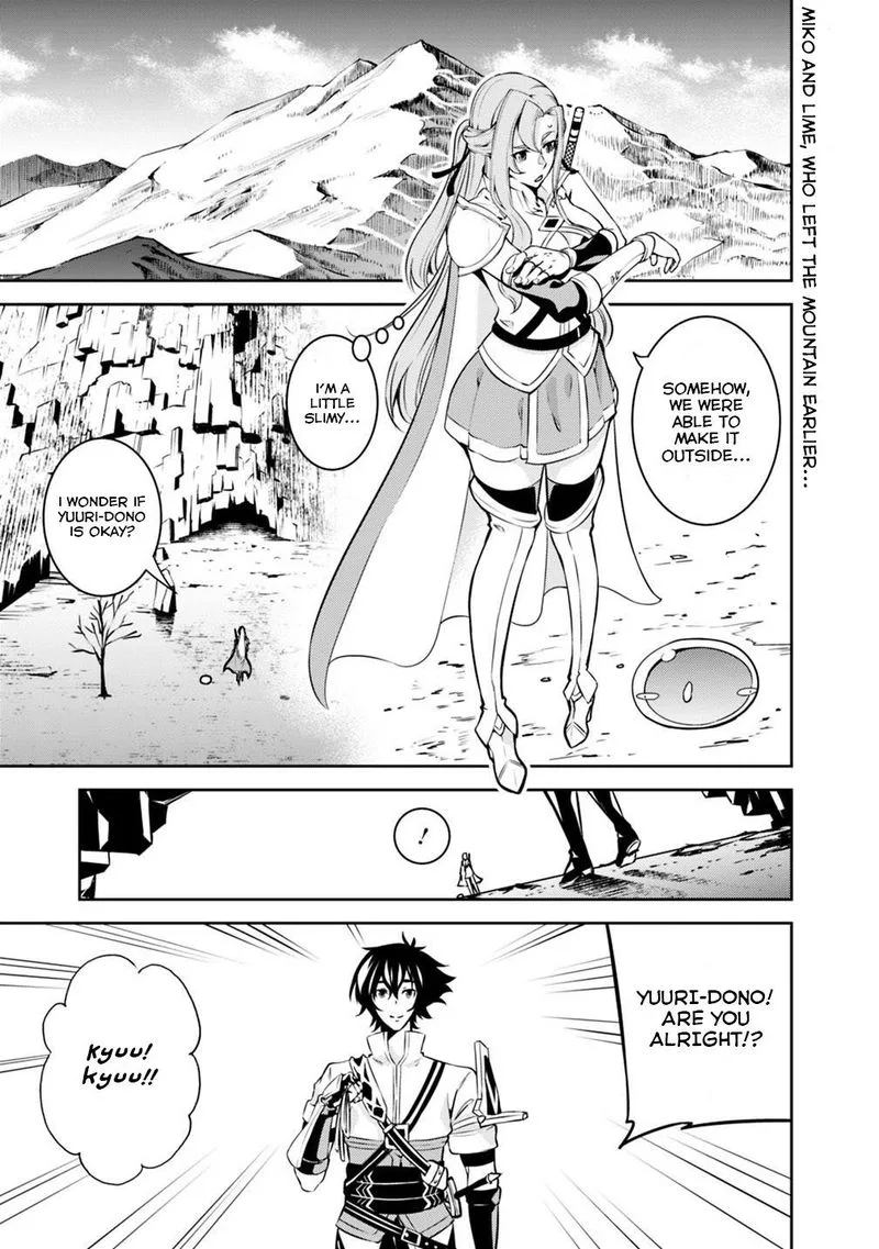 The Strongest Magical Swordsman Ever Reborn as an F-Rank Adventurer Chapter 20 page 1