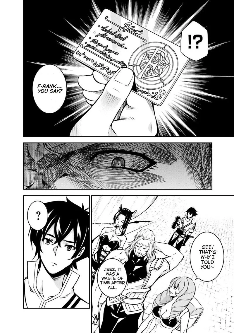 The Strongest Magical Swordsman Ever Reborn as an F-Rank Adventurer Chapter 21 page 10