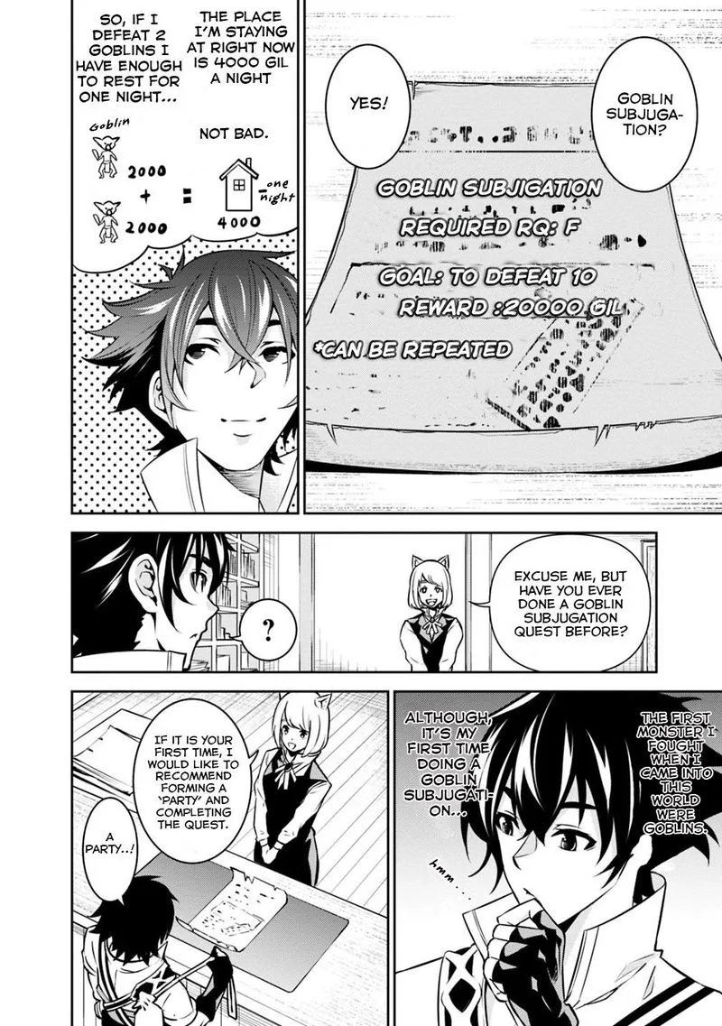 The Strongest Magical Swordsman Ever Reborn as an F-Rank Adventurer Chapter 21 page 4