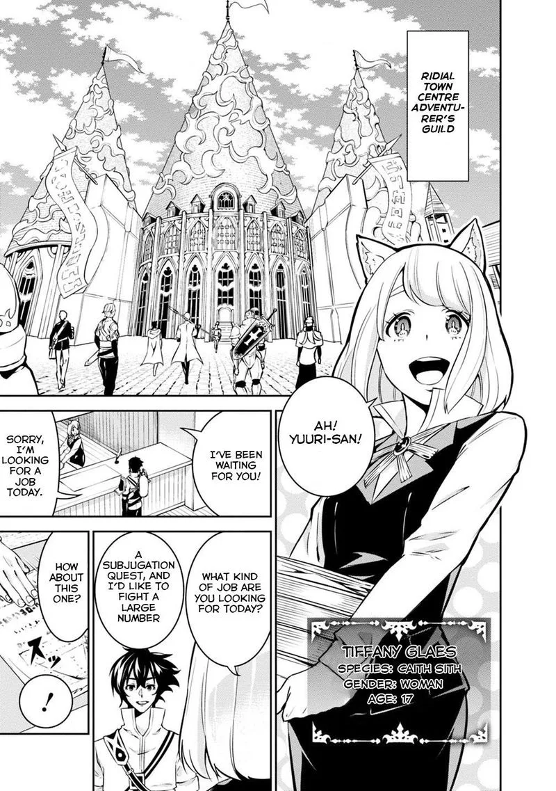 The Strongest Magical Swordsman Ever Reborn as an F-Rank Adventurer Chapter 21 page 3