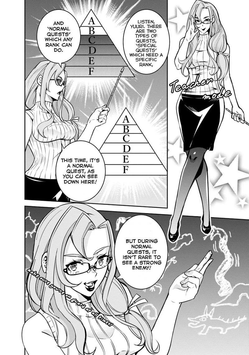 The Strongest Magical Swordsman Ever Reborn as an F-Rank Adventurer Chapter 21 page 14
