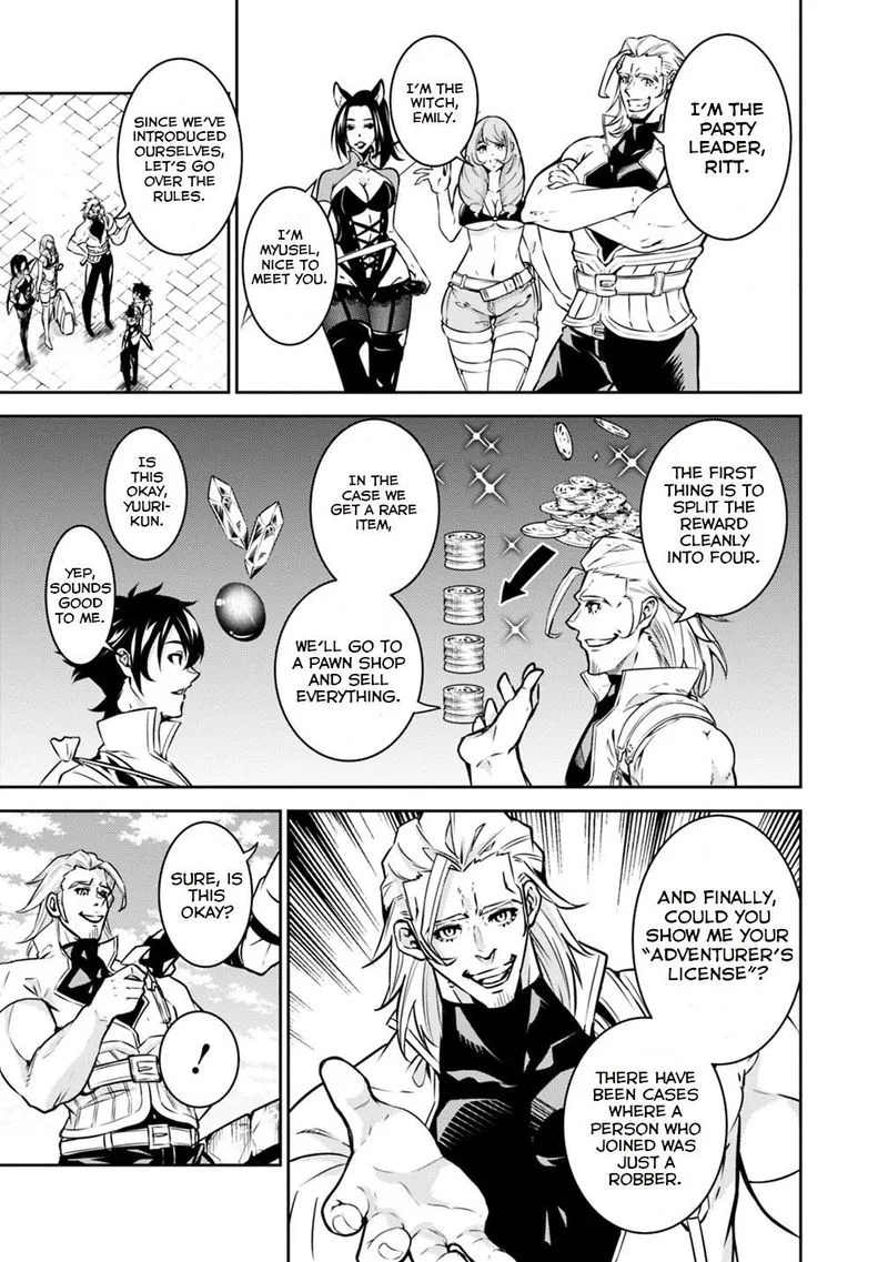 The Strongest Magical Swordsman Ever Reborn as an F-Rank Adventurer Chapter 21 page 9