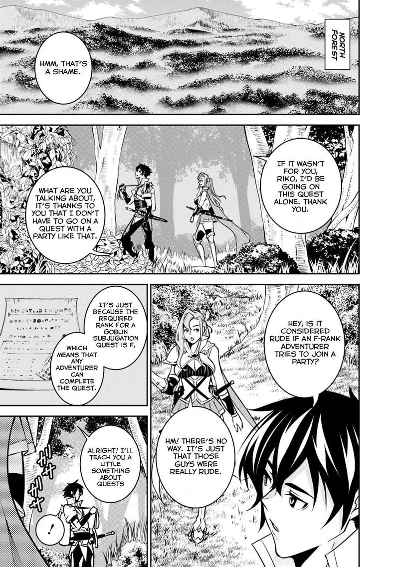 The Strongest Magical Swordsman Ever Reborn as an F-Rank Adventurer Chapter 21 page 13
