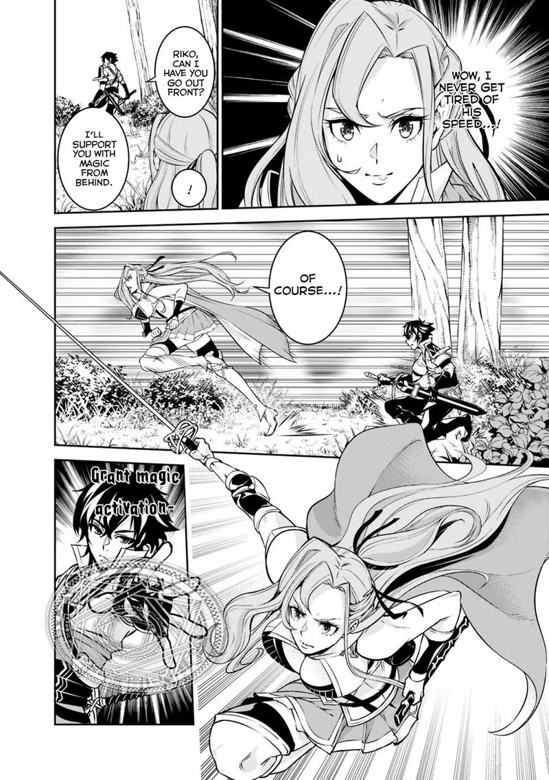 The Strongest Magical Swordsman Ever Reborn as an F-Rank Adventurer Chapter 22 page 9