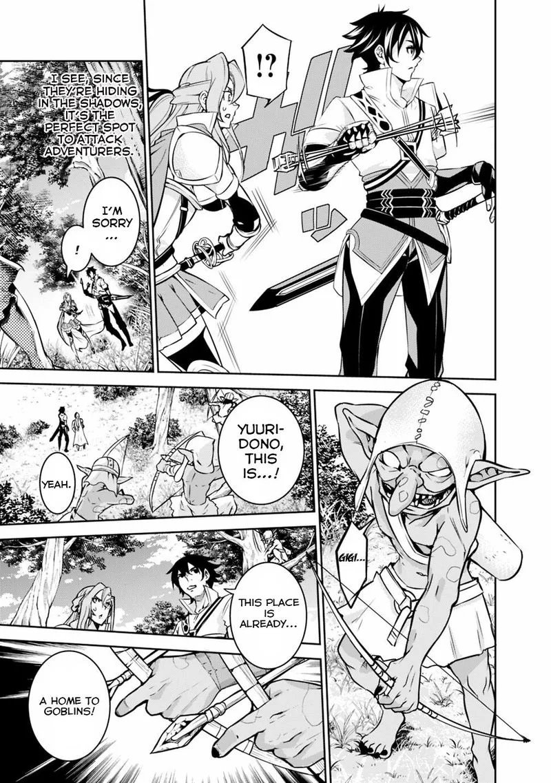 The Strongest Magical Swordsman Ever Reborn as an F-Rank Adventurer Chapter 22 page 6