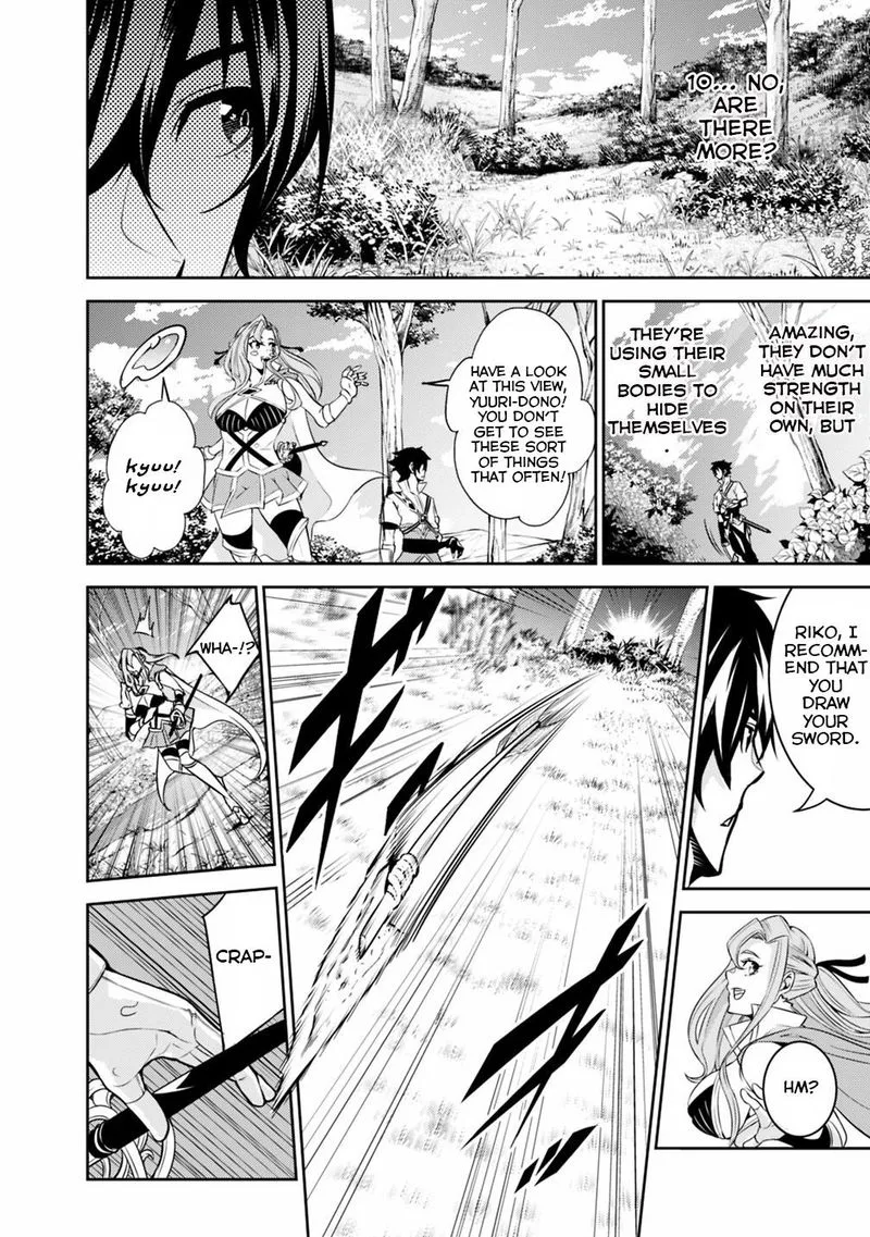 The Strongest Magical Swordsman Ever Reborn as an F-Rank Adventurer Chapter 22 page 5