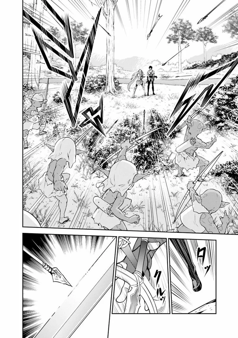 The Strongest Magical Swordsman Ever Reborn as an F-Rank Adventurer Chapter 22 page 7