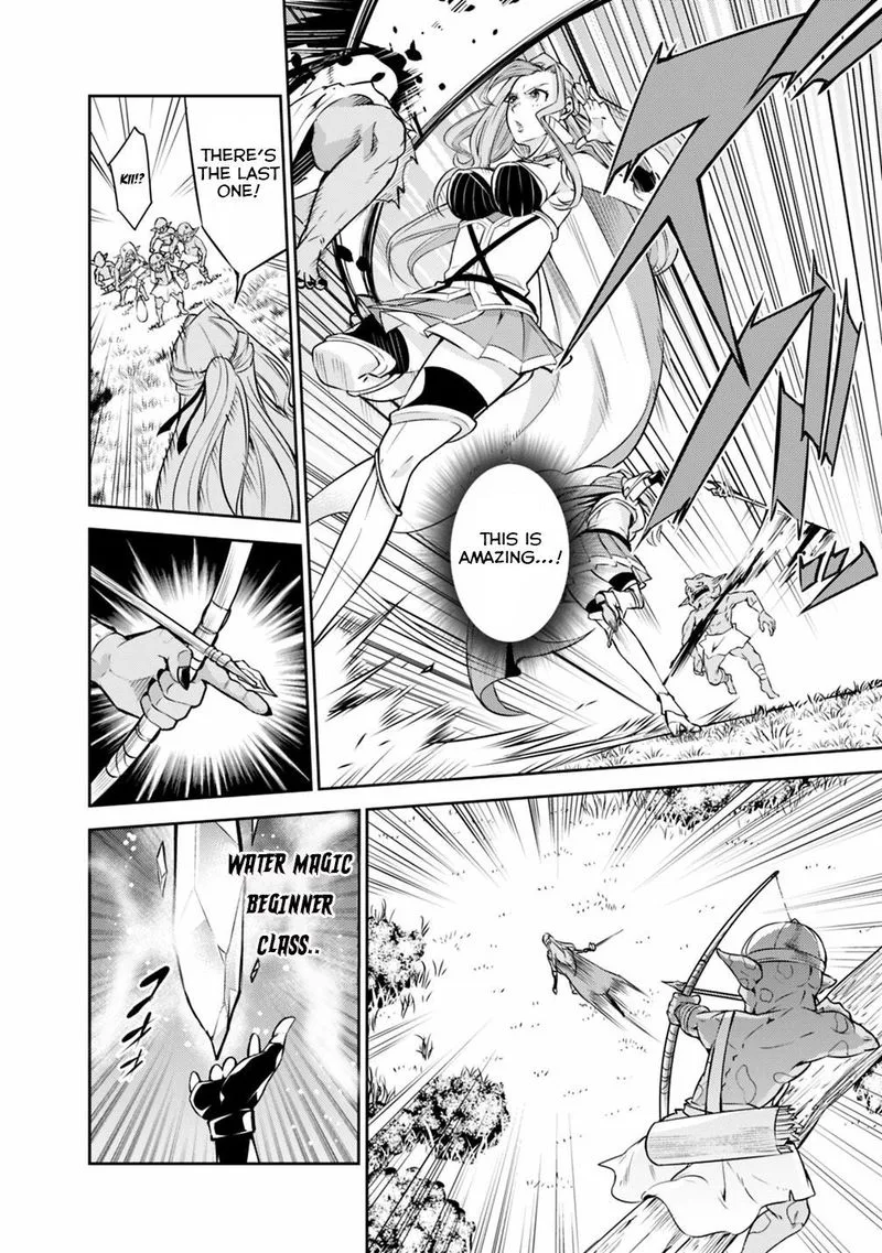 The Strongest Magical Swordsman Ever Reborn as an F-Rank Adventurer Chapter 22 page 12