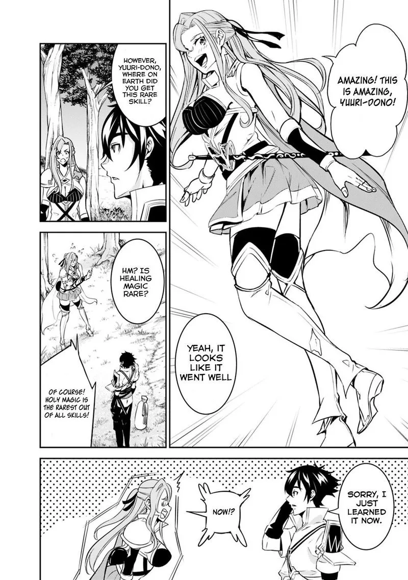 The Strongest Magical Swordsman Ever Reborn as an F-Rank Adventurer Chapter 23 page 9
