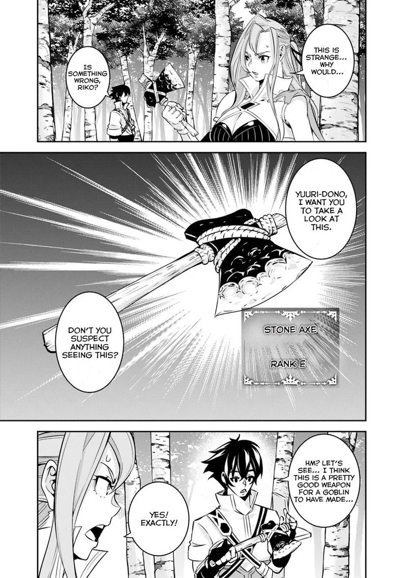 The Strongest Magical Swordsman Ever Reborn as an F-Rank Adventurer Chapter 23 page 12