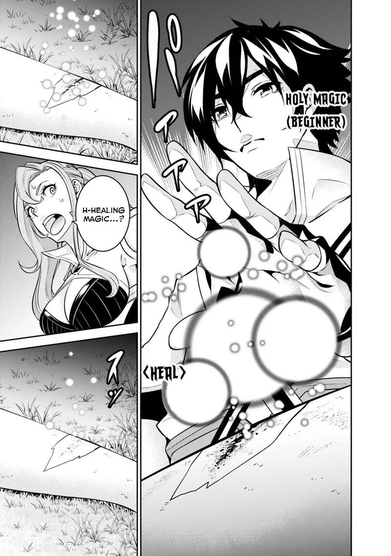 The Strongest Magical Swordsman Ever Reborn as an F-Rank Adventurer Chapter 23 page 8