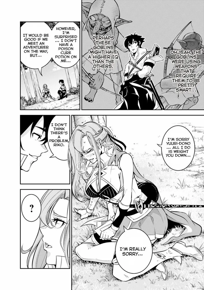 The Strongest Magical Swordsman Ever Reborn as an F-Rank Adventurer Chapter 23 page 5