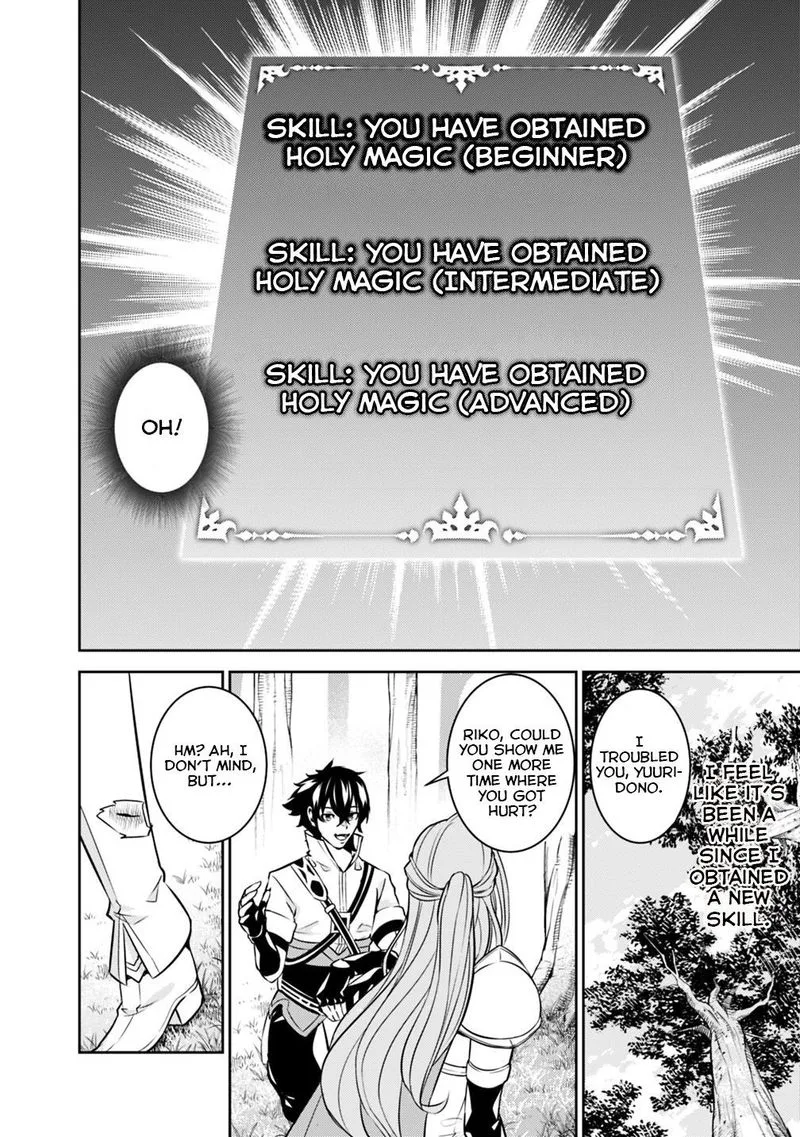 The Strongest Magical Swordsman Ever Reborn as an F-Rank Adventurer Chapter 23 page 7