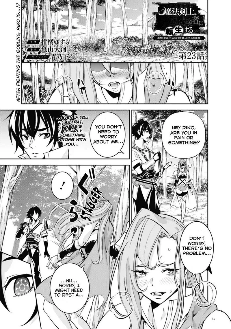 The Strongest Magical Swordsman Ever Reborn as an F-Rank Adventurer Chapter 23 page 1