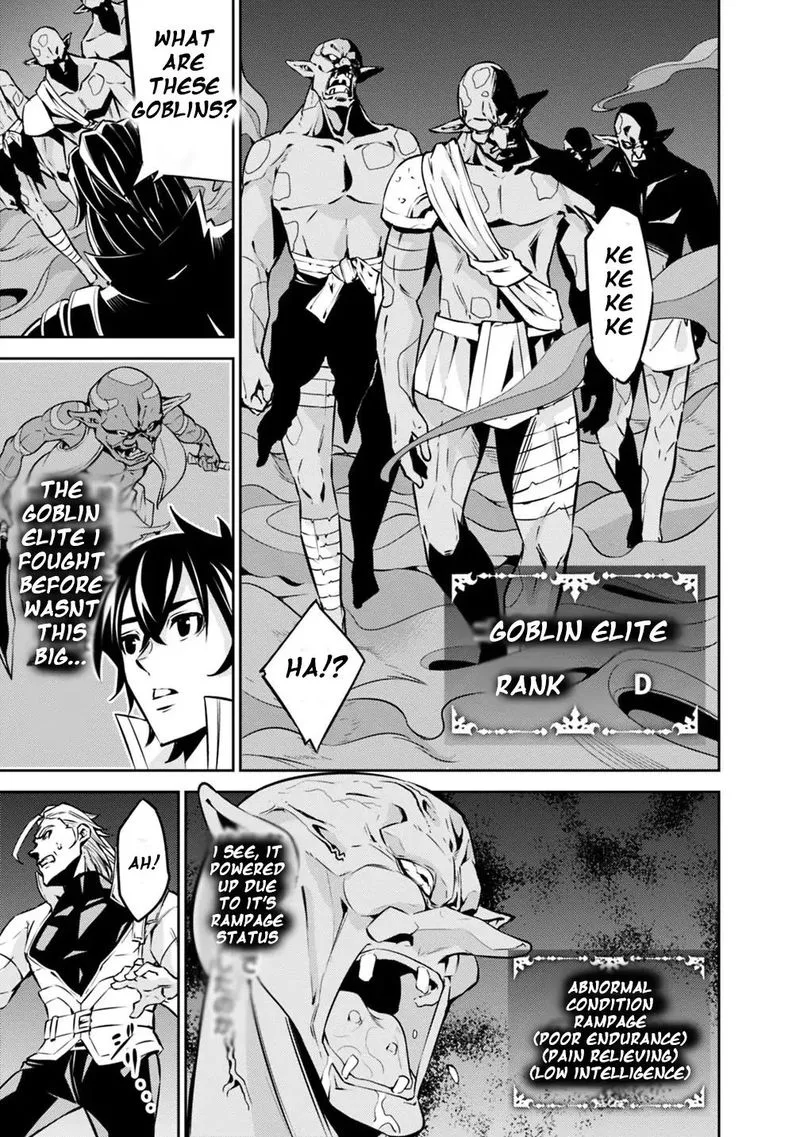 The Strongest Magical Swordsman Ever Reborn as an F-Rank Adventurer Chapter 24 page 13