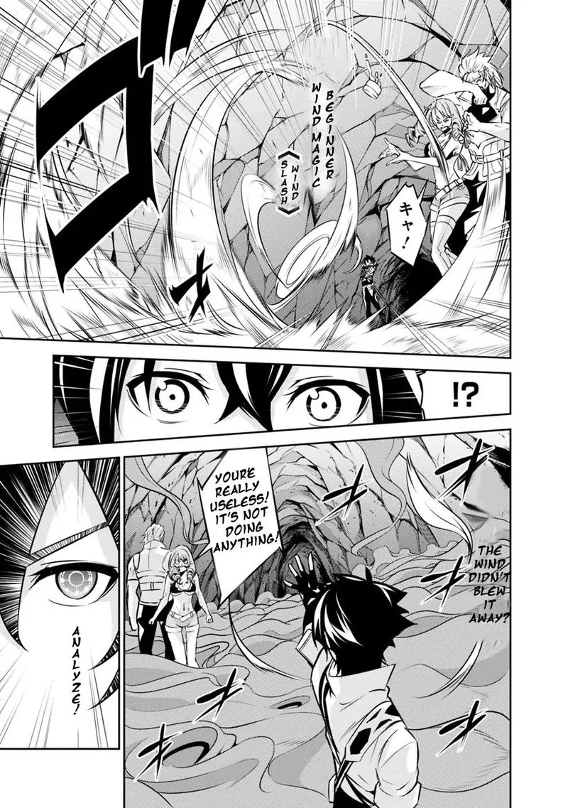 The Strongest Magical Swordsman Ever Reborn as an F-Rank Adventurer Chapter 24 page 11