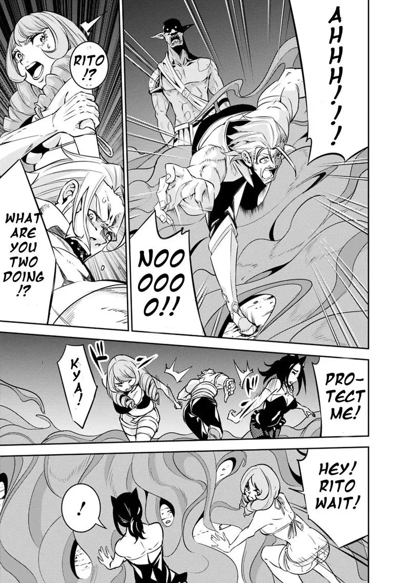 The Strongest Magical Swordsman Ever Reborn as an F-Rank Adventurer Chapter 24 page 17