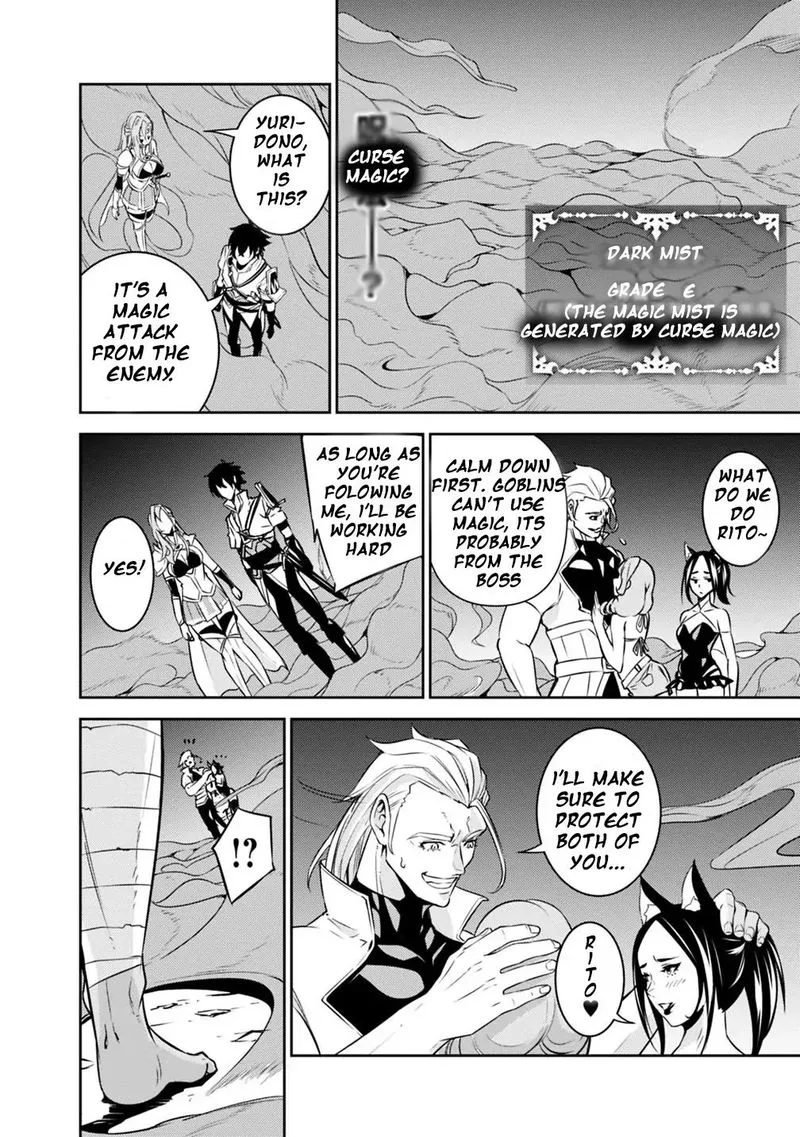 The Strongest Magical Swordsman Ever Reborn as an F-Rank Adventurer Chapter 24 page 12